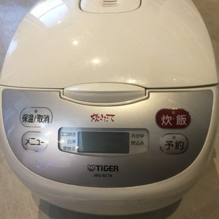 受け渡し者様決定！炊飯器0円お譲り致します 説明文必ず読んでください！