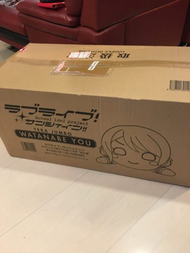 渡辺曜 テラジャンボ寝そべりぬいぐるみ 「ラブライブ!サンシャイン!!」