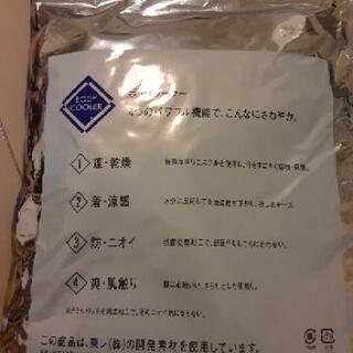 夏物処分　未使用イトーヨーカドーBODY COOLER の画像