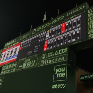 今日9/5のマツダスタジアム試合行きませんか？⚾️ - スポーツ