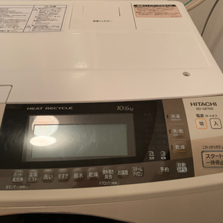 日立　KAZE IRON BIG DRUM 訳あり　10日までの画像