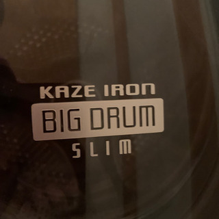 日立　KAZE IRON BIG DRUM 訳あり　10日までの画像