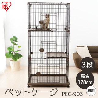 ペットケージ 3段 猫ケージ