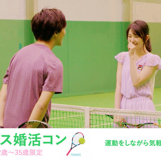 9/6食事とテニスで交流しましょう♪