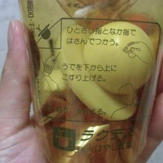 【取引成立】●無料● 肩こりにキュッ mini anma ラクデス k,kはやし紅葉 差し上げます。＊石川県＊美川より＊期間限定の画像