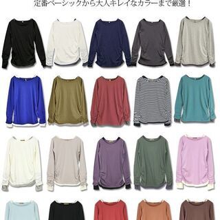 【新品】【20カラー・5サイズから選択】カットソー トップス 長袖 ロンT tシャツ ロング丈 レディース ロンティー 無地 ロングTシャツ 長袖tシャツ フェイクレイヤードくしゅくしゅシャーリングカットソー 春夏秋冬 の画像
