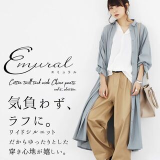 【新品】【3カラーから選択】レディース 春夏秋冬 パンツ 綿混 ポリウレタン ベージュ ネイビー カーキ ロング ゆったり ワイド バックゴム リラックス 楽ちん 体型カバー ナチュラル オールシーズンの画像