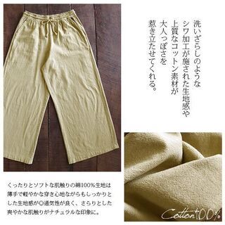 【新品】【3カラー、2サイズから選択】ワイドパンツ レディース 綿100% パンツ コットン ナチュラル ボトムス イージーパンツ ウエストゴム リラックス 黒 バギーパンツ ゆるパン ウエスト紐 夏 コットンパンツ 大人カジュアルの画像