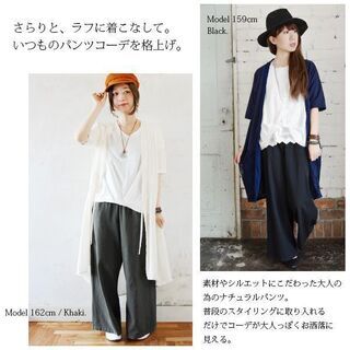 【新品】【3カラー、2サイズから選択】ワイドパンツ レディース 綿100% パンツ コットン ナチュラル ボトムス イージーパンツ ウエストゴム リラックス 黒 バギーパンツ ゆるパン ウエスト紐 夏 コットンパンツ 大人カジュアルの画像