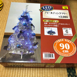 お値下げ‼️クリスマスツリーと飾り物2つのセット