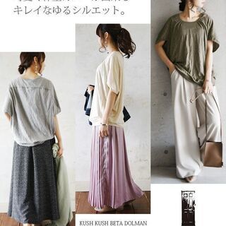【新品】【10カラーから選択】トップス カットソー tシャツ ロング丈 レディース Tシャツ くしゅくしゅべたドルマンワイドカットソードルマン 半袖 ゆったり ロング ロングtシャツ ドルマンスリーブ 重ね着 シャツ 無地 プルオーバーの画像