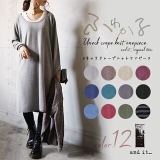 【新品】 【4色から選択】ロングワンピース 春 Uネッククレープ...