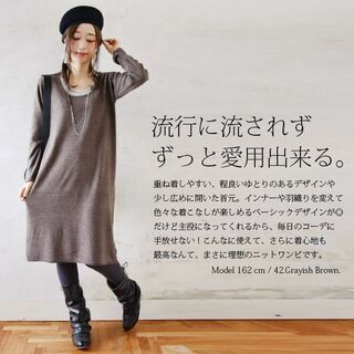 【新品】 【4色から選択】ロングワンピース 春 Uネッククレープニットワンピース ニット トップス ワンピース 春秋 レディース ワンピ ニットワンピ ニットトップス ニットワンピース ゆるニット ロング 無地 長袖 Uネック 黒 グレー 春服 春物の画像