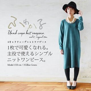 【新品】 【4色から選択】ロングワンピース 春 Uネッククレープニットワンピース ニット トップス ワンピース 春秋 レディース ワンピ ニットワンピ ニットトップス ニットワンピース ゆるニット ロング 無地 長袖 Uネック 黒 グレー 春服 春物の画像
