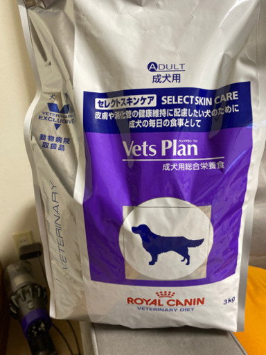 ロイヤルカナン　セレクトスキンケア　成犬用　　お値下げ相談可