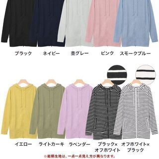 【新品】【10カラー、4サイズから選択】UVカット 綿混 スラブ素材 指穴 ジップパーカー ☆ UV 紫外線 フード シンプル 指穴 ミディアム 夏 レディースの画像