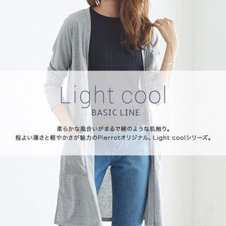 【新品】【8カラー、2サイズから選択】UVカット裾スリット入りロングカーディガン ☆ UVカット 裾スリット カーディガン ロングカーデ トッパー UVカット 春 春服 春物 レディースの画像