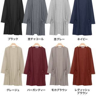 【新品】【8カラー、2サイズから選択】UVカット裾スリット入りロングカーディガン ☆ UVカット 裾スリット カーディガン ロングカーデ トッパー UVカット 春 春服 春物 レディースの画像