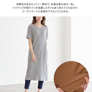 【新品】【6カラーから選択】ワイドリブボタンデザインワンピース ☆ ニットワンピース リブニット リブワンピース ロングワンピ リブワンピ リブ ワイドリブ 膝下 半袖 レディース 20代 30代 40代の画像