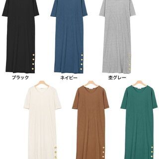 【新品】【6カラーから選択】ワイドリブボタンデザインワンピース ☆ ニットワンピース リブニット リブワンピース ロングワンピ リブワンピ リブ ワイドリブ 膝下 半袖 レディース 20代 30代 40代の画像