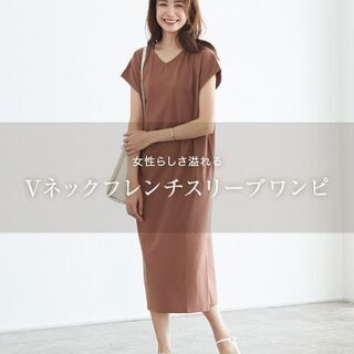 【新品】【8カラー、2サイズから選択】Vネックフレンチスリーブワンピース☆ ワンピース ロンT トップス Vネック Iライン ロング丈 ひざ下 フレンチスリーブ スリット 綿100 コットン100 半袖の画像
