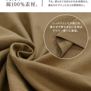 【新品】【8カラー、2サイズから選択】Vネックフレンチスリーブワンピース☆ ワンピース ロンT トップス Vネック Iライン ロング丈 ひざ下 フレンチスリーブ スリット 綿100 コットン100 半袖の画像