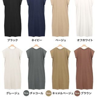 【新品】【8カラー、2サイズから選択】Vネックフレンチスリーブワンピース☆ ワンピース ロンT トップス Vネック Iライン ロング丈 ひざ下 フレンチスリーブ スリット 綿100 コットン100 半袖の画像