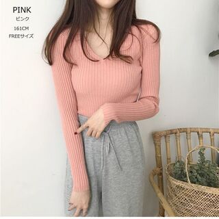 【新品】【選べる6カラー】ニット セーター 長袖 トップス カジュアル 無地 秋 冬 レディース リブ シンプル Vネック リブ 無地 Tシャツ トップス ベーシック FREEサイズの画像