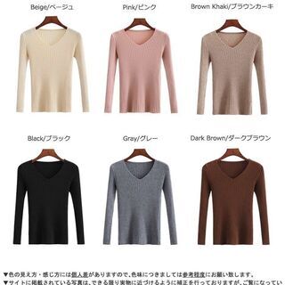 【新品】【選べる6カラー】ニット セーター 長袖 トップス カジュアル 無地 秋 冬 レディース リブ シンプル Vネック リブ 無地 Tシャツ トップス ベーシック FREEサイズの画像