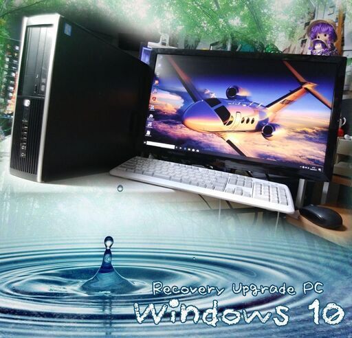 《姫路》【こんなのが欲しかった】(Win10)☆Core i5-3470 3.20GHz☆24インチワイド付き☆サクサク動作!!