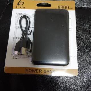 6800mAh モバイルバッテリー 超軽量 ケーブル内蔵 ミニ型...
