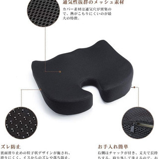     IKSTAR 第四世代 ヘルスケア座布団 低反発クッショ...
