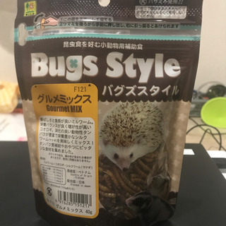ハリネズミのおやつ