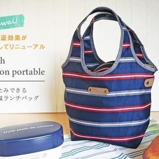 【新品・未開封】【選べる8種類】保冷保温ランチバッグ バルーン型...