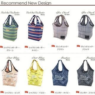 【新品・未開封】【選べる8種類】保冷保温ランチバッグ バルーン型 Sサイズ 軽量 保冷バッグ クーラーバッグ 折りたたみ お弁当 サブバッグ 保冷エコバッグ ファスナー】の画像