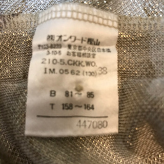 23区オンワード、ラメ入り半袖の画像