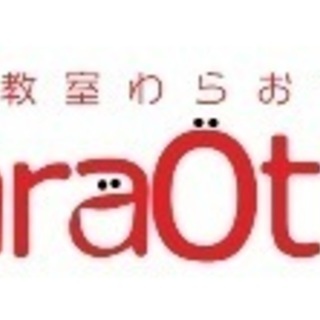 川西の歌の音楽教室！ボイトレ、ボーカルレッスン、声楽レッスン
