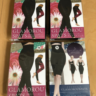 正規品 グラマラススパッツ グラマラスパッツァ グラマラスパンツ 4点