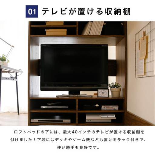 ★直接引き取り大歓迎！超人气木製ロフトベッド *購入時価格 ¥98000円】至急高級！！ & 极美品 ロフトベッド 新品販売価格 ¥9