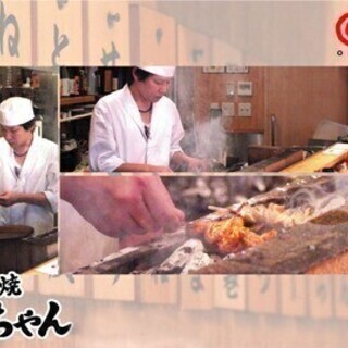【店長候補】京成船橋駅から1分/人気の串焼き屋の正社員募集♪ も...
