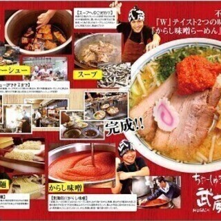 ★急募2名★Wワーク大歓迎（自信がついたら正社員にもなれる！！）...