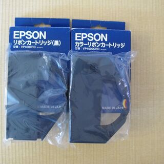 EPSON エプソン　リボンカートリッジ　VP4000RC　黒＋カラーの画像