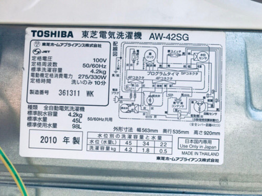 洗濯機/冷蔵庫★★本日限定♪♪新生活応援セール⭐️