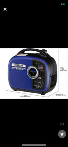 発電機▲インバーター！EF16HIS！ヤマハ！災害用に！値下げ交渉あり！