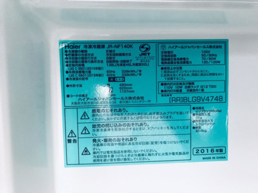 ♪♪高年式♪♪家電2点！洗濯機/冷蔵庫★