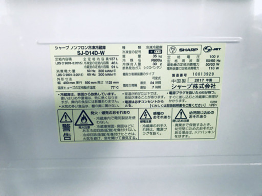 ♬高年式♬洗濯機/冷蔵庫⭐️限界価格挑戦！！