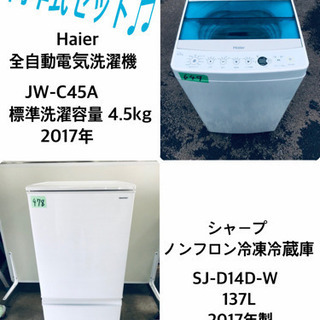 美品】大阪送料無料☆3か月保障付き☆洗濯機☆2023年☆5.5kg