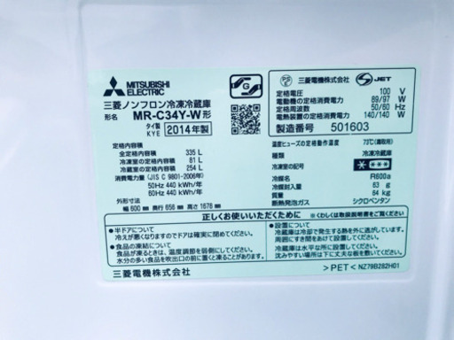 ✨送料設置無料✨大型冷蔵庫/洗濯機✨二点セット♪