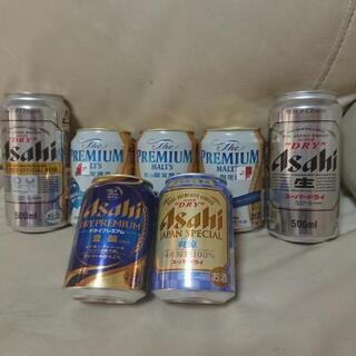 ビール7本（お取引中）