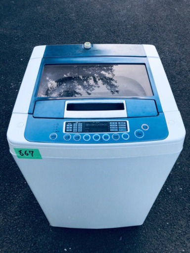 大型冷蔵庫/洗濯機★売上NO,1✨✨新生活家電✨✨